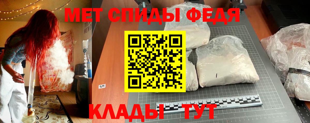 Канаш  Амфетамин Розовый  АМФ  Амфетамин  Вход с VPN 