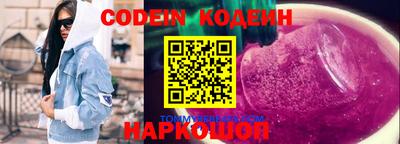 прущая мука Заводоуковск