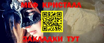 ALPHA-PVP Заволжье