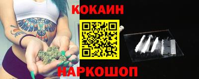 марки nbome Донской