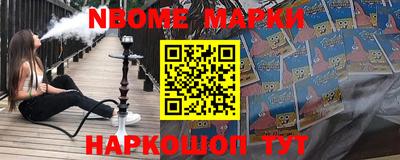 ALPHA-PVP Заволжье