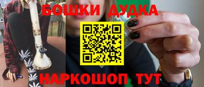 прущие крисы Жуковский