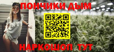 марки nbome Донской