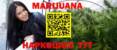прущая мука Заводоуковск
