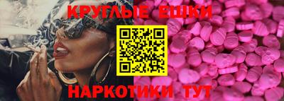прущая мука Заводоуковск