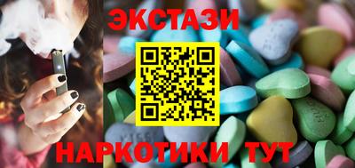 ALPHA-PVP Заволжье