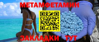 прущие крисы Жуковский
