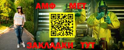 прущая мука Заводоуковск