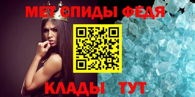 ALPHA-PVP Донецк