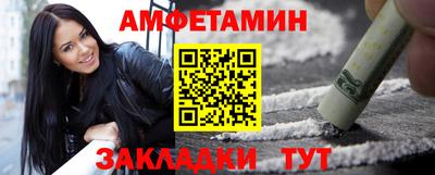 прущая мука Заводоуковск