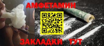 прущая мука Заводоуковск