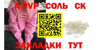 прущие крисы Жуковский