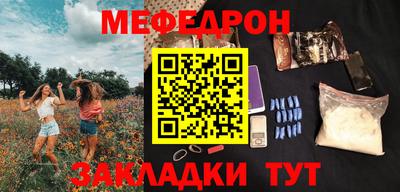 прущая мука Заводоуковск