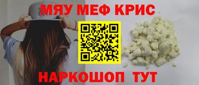 прущие крисы Жуковский