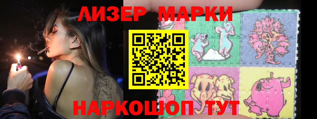 Канаш  LSD-25 экстази кислота  Вход с VPN 