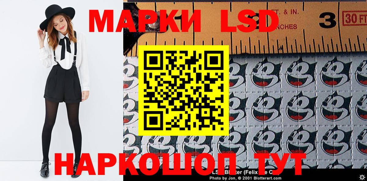 Канаш  Марки NBOMe  Вход с VPN  Марки N-bome 1500мкг  Марки N-bome 1500мкг 