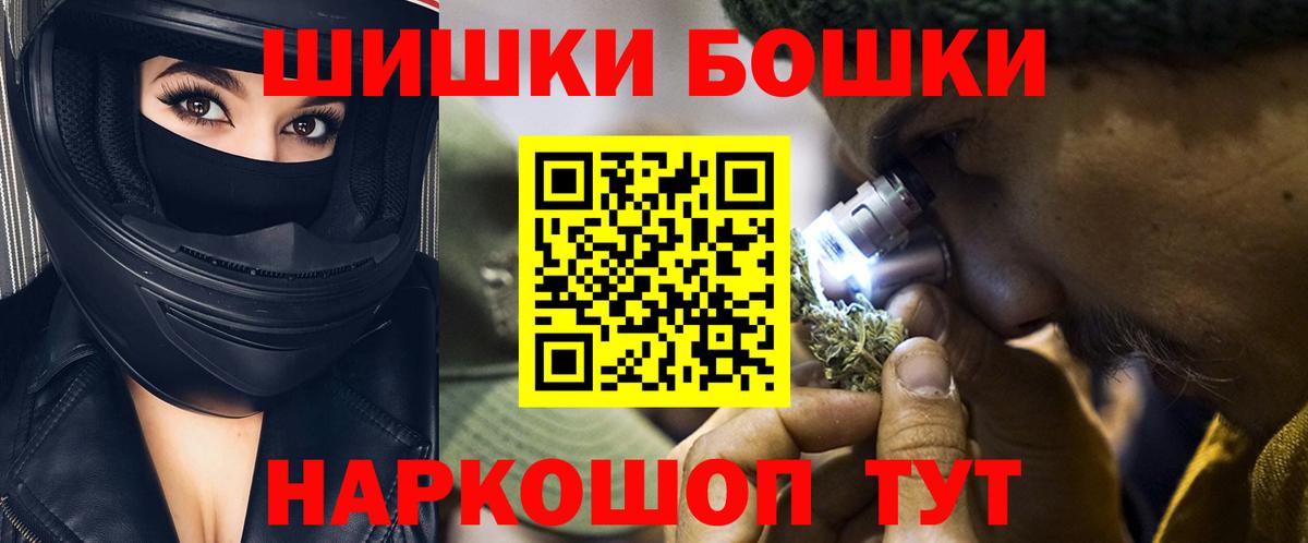 МАРИХУАНА MAZAR  Марихуана конопля  Вход с VPN  Канаш  Марихуана индика 